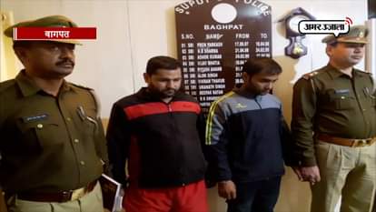 Nephews kill uncle In baghpat. 
