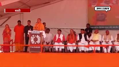 YOGI ADITYANATH ADDRESSES RALLY  IN BASTI AHEAD OF LOCAL BODY ELECTION