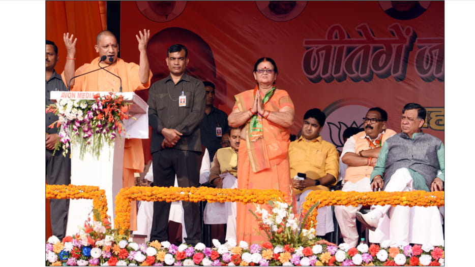 condition of ayodhya will improve: yogi