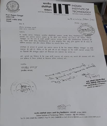 objectionable comment from fake facebook account of IIT BHU director