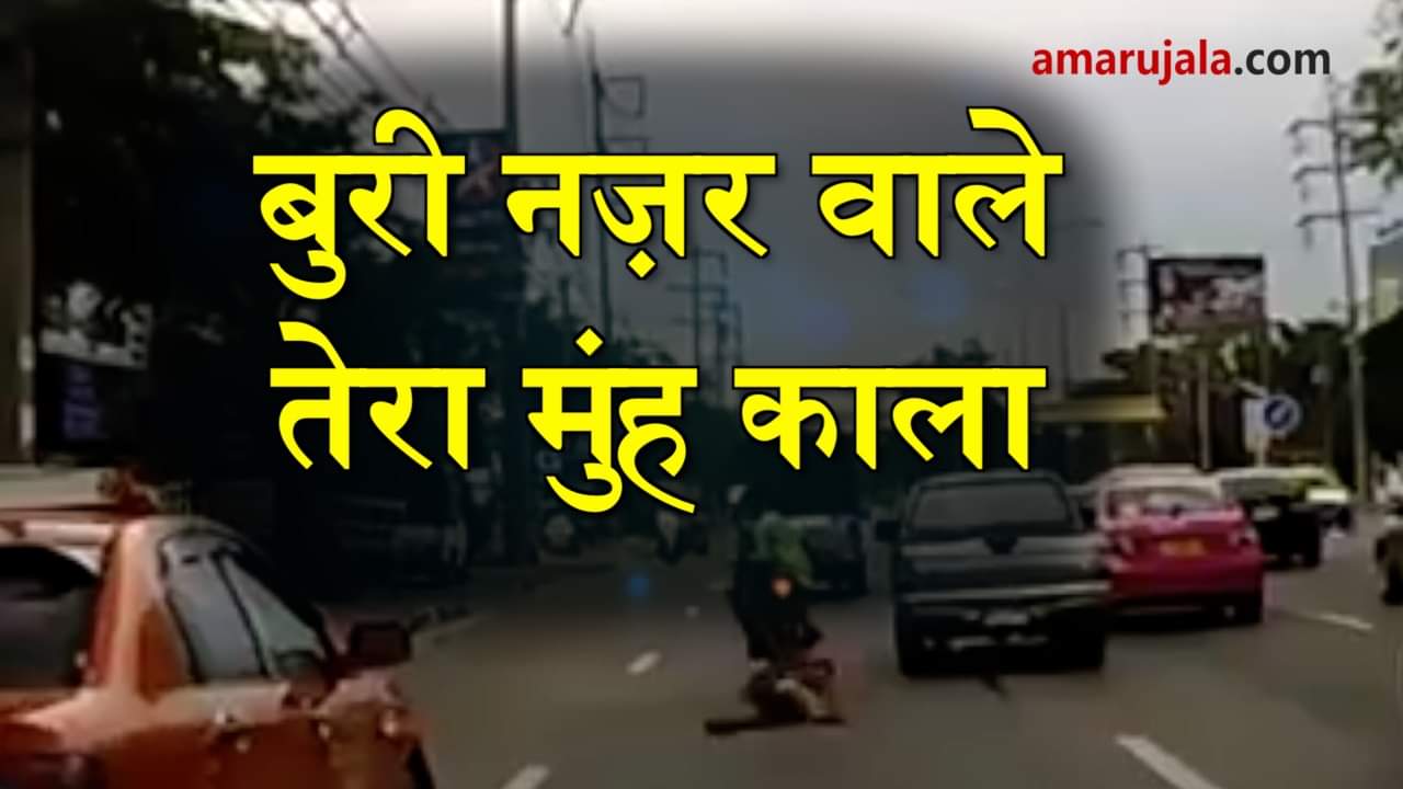 प्रतीकात्मक तस्वीर