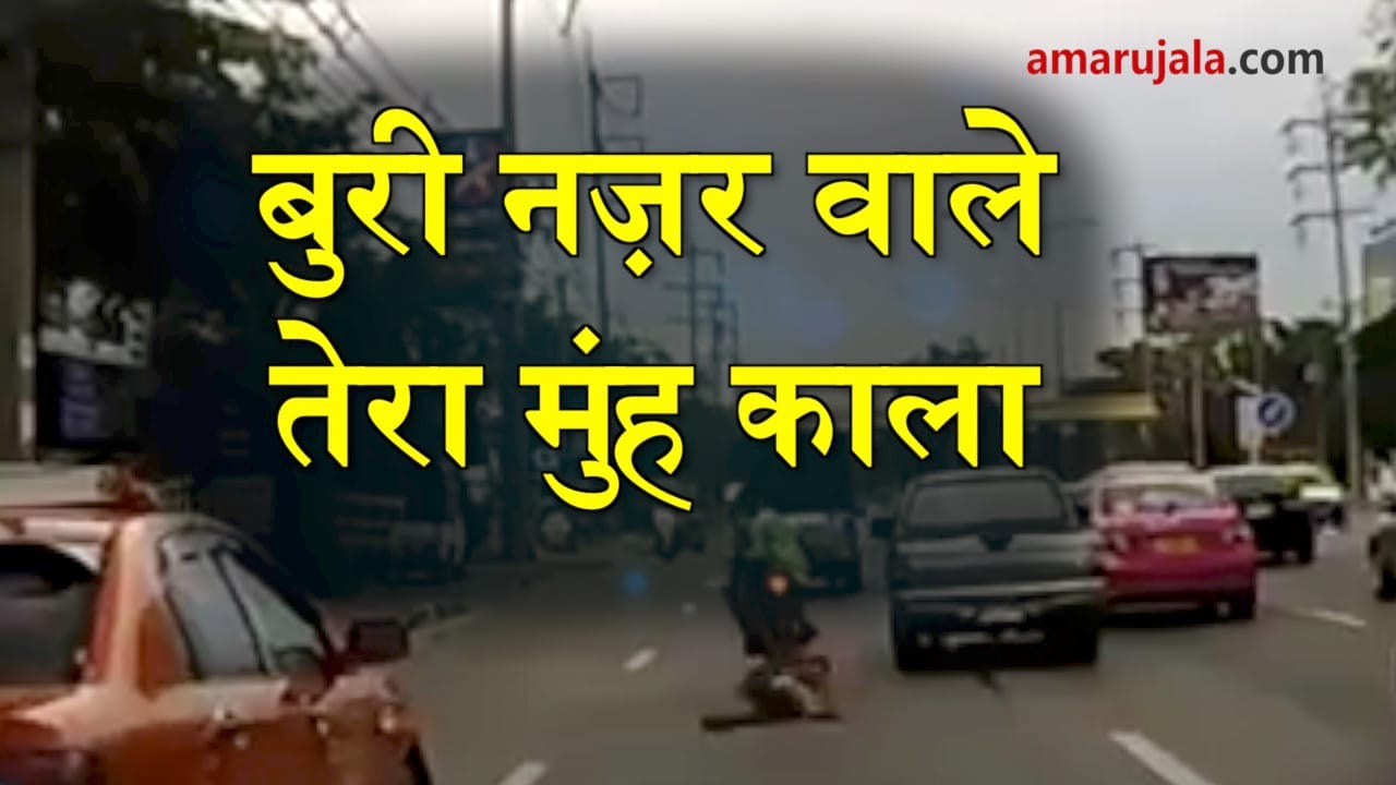 प्रतीकात्मक तस्वीर