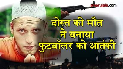 kashmiri footballer majid khan turns to terrorist of lashkar e taiba special story