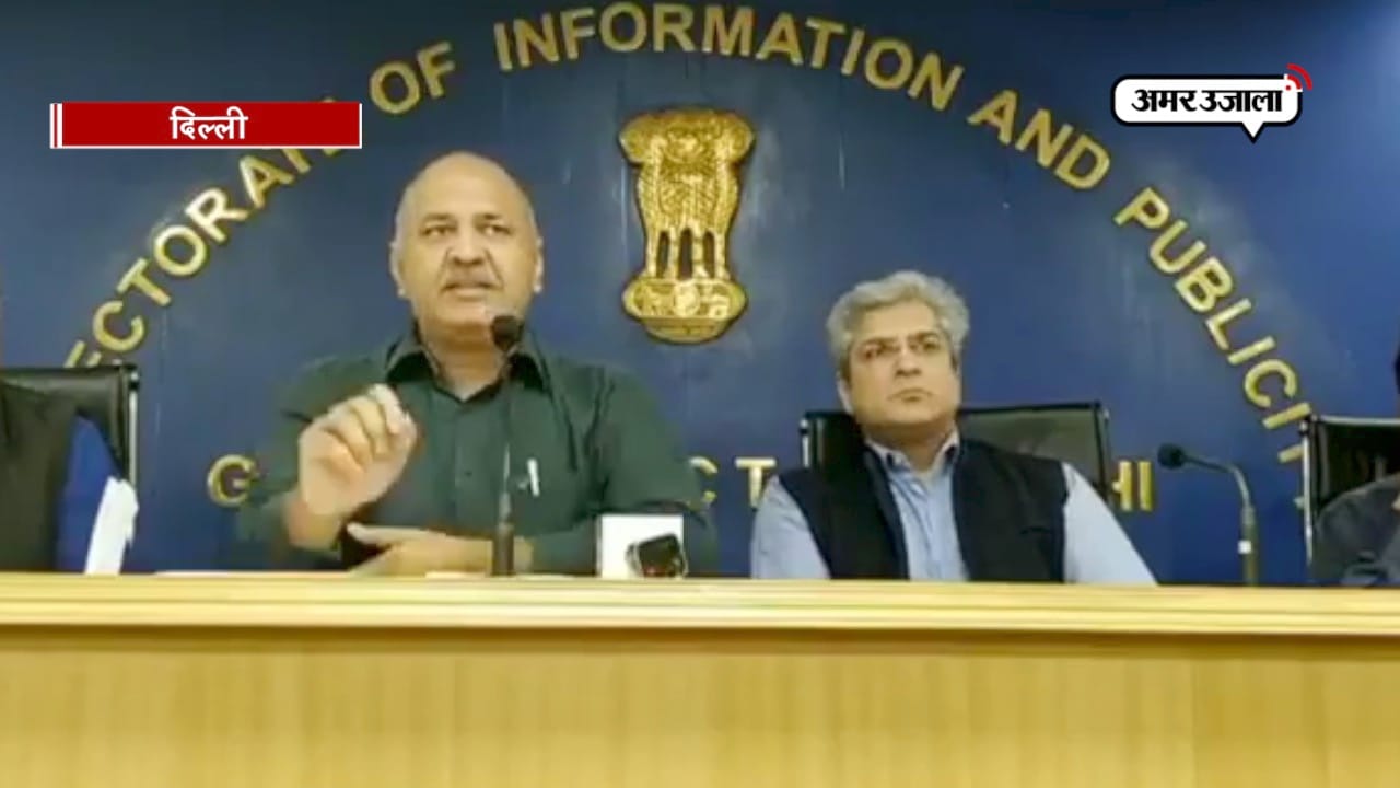 दिल्ली सरकार 