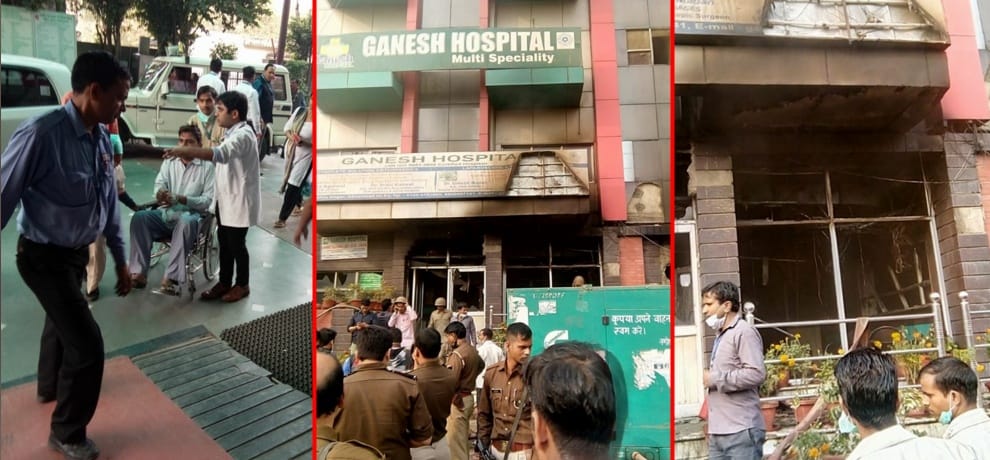 fire in ganesh hospital, loss of huge amount of money