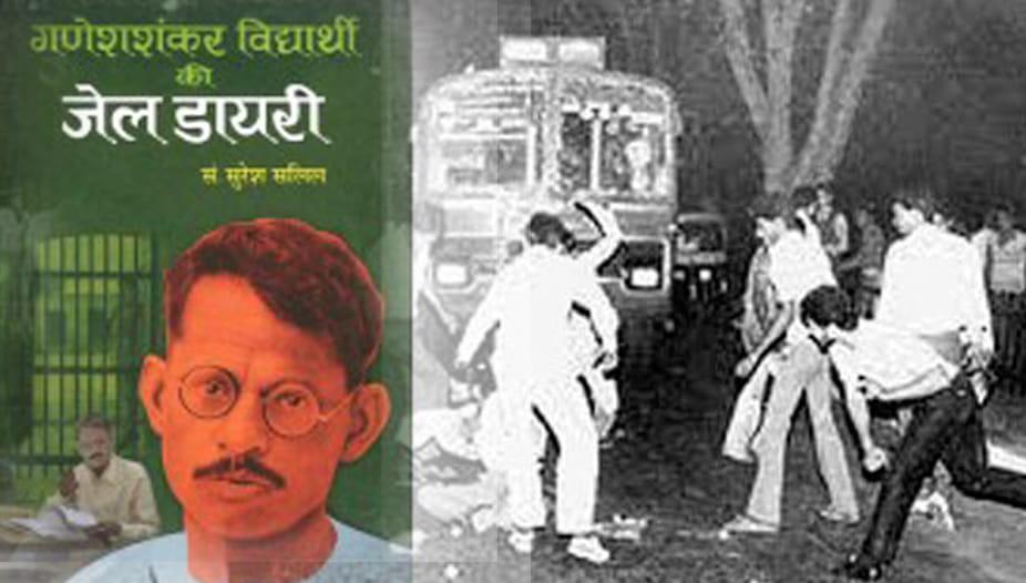 National press day special story about journalist ganesh shanker vidyarthi