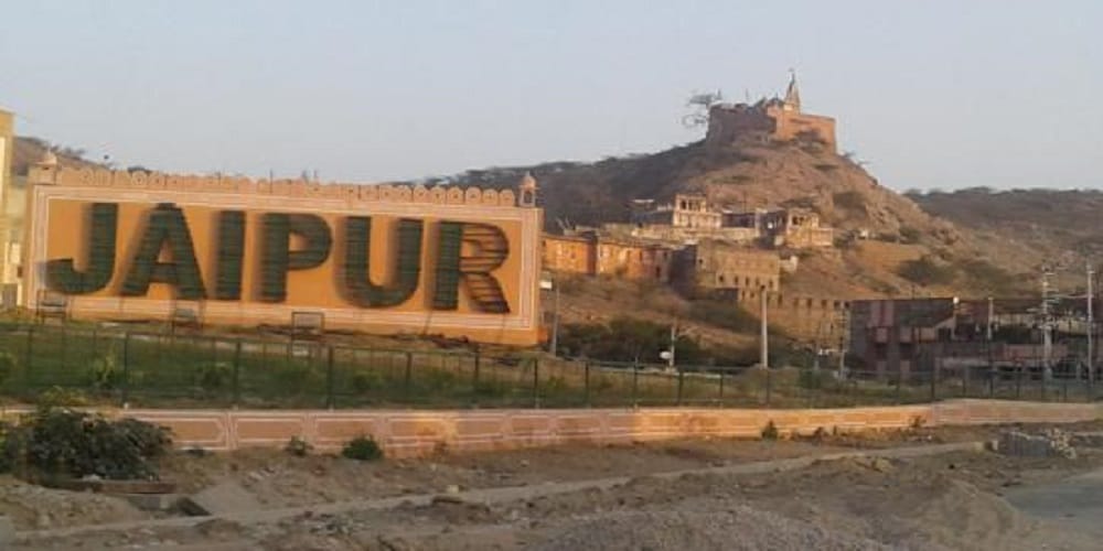 world class city episode to be heard in rajasthan highcourt along with cleanliness matter