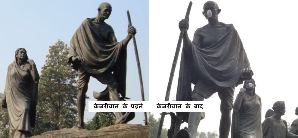 kapil mishra and manjinder sirsa put pollution mask on mahatma gandhi statue in delhi
