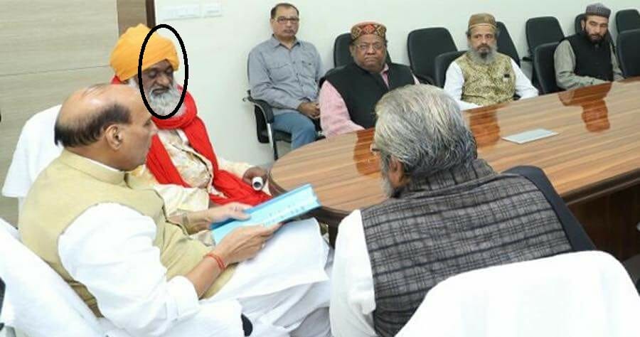 A mistake are seeing in a meeting which chaired by rajnath singh