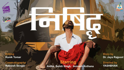 Railway officer created new forum for uniting writers, literate and young artist