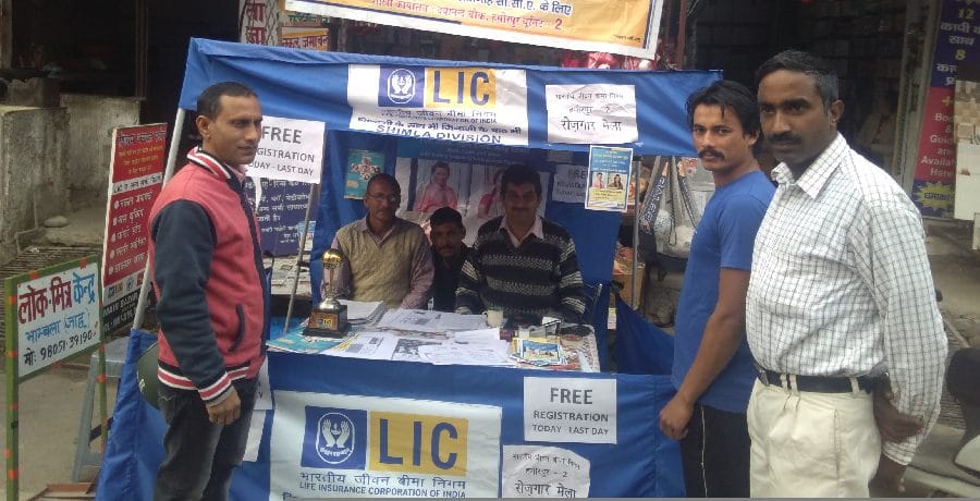 एलआईसी ने 15 युवाओं को दिया रोजगार