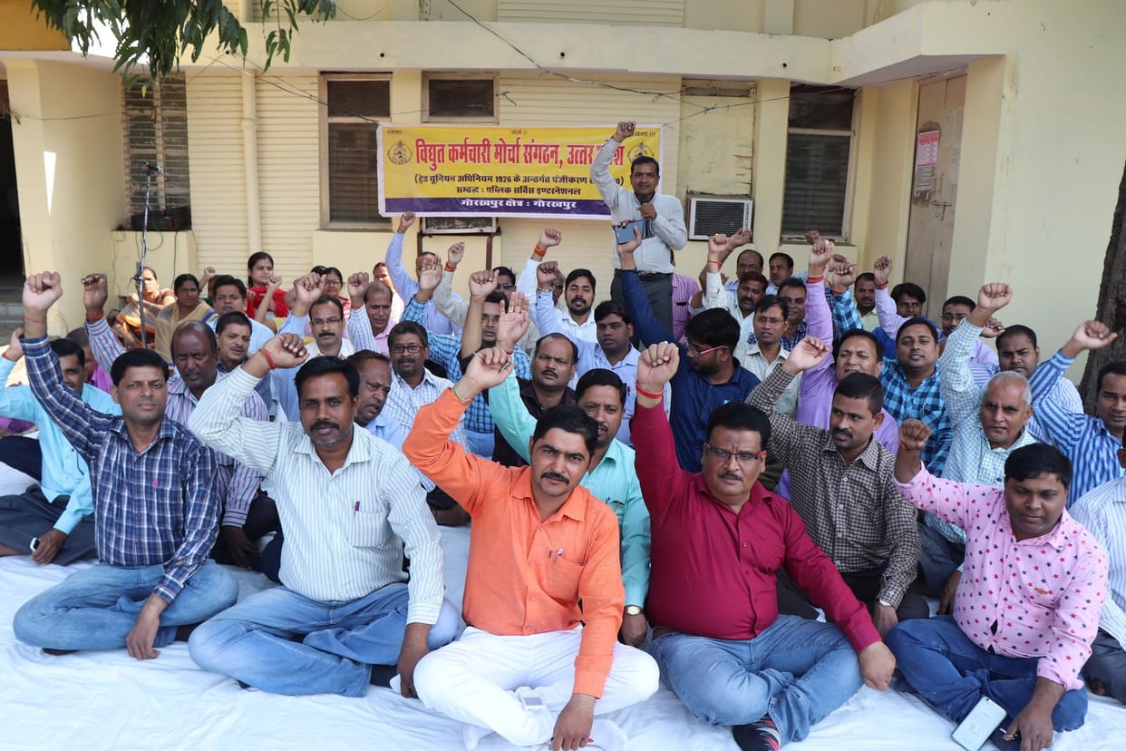 ‘मांगे नहीं मानी गईं तो करेंगे प्रदेशव्यापी प्रदर्शन’