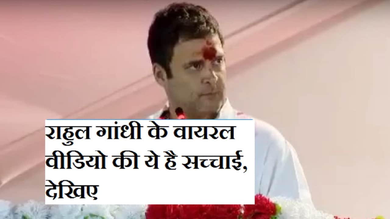 राहुल गांधी 