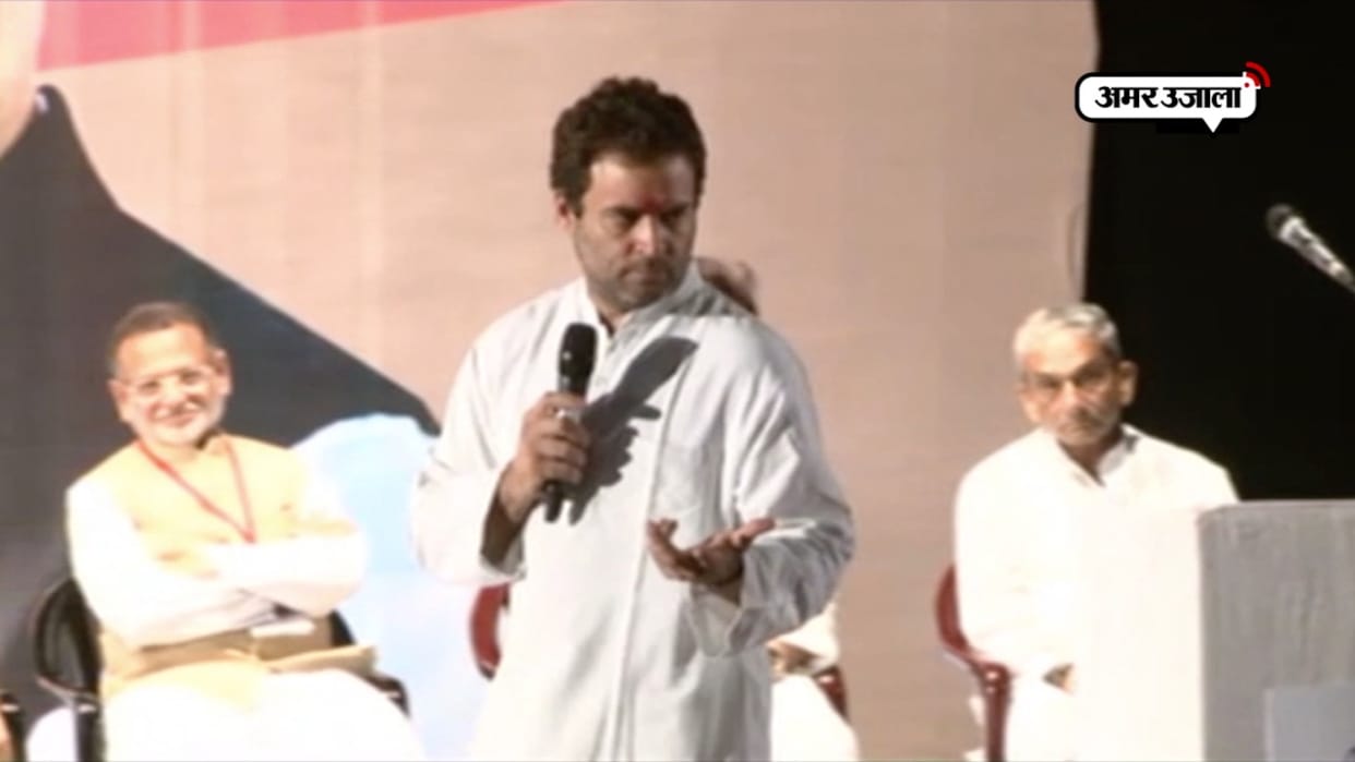 Rahul Gandhi asked PM Modi second question
