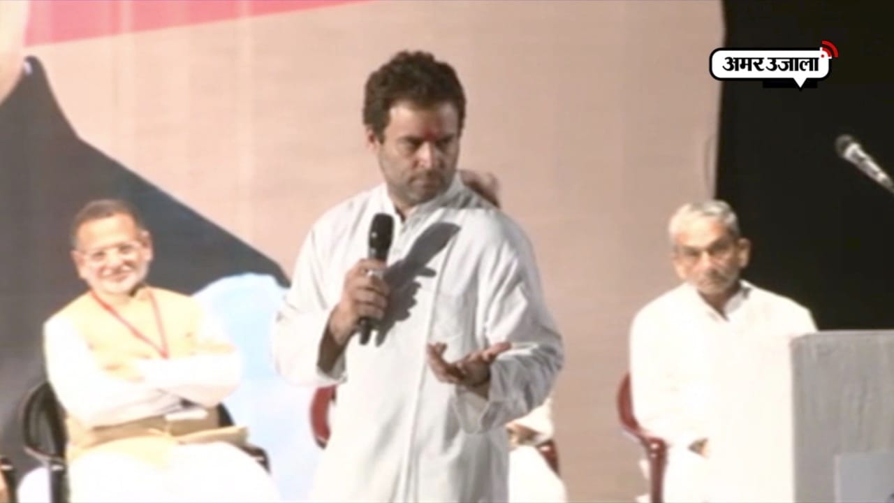 राहुल गांधी