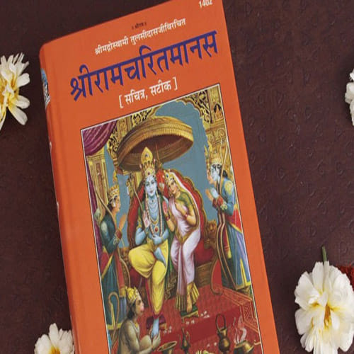 Shri Ramcharitmanas copies Purchase increased in Dehradun Ram Mandir Pran Pratishtha Utsav