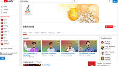 Railway officer created new forum for uniting writers, literate and young artist