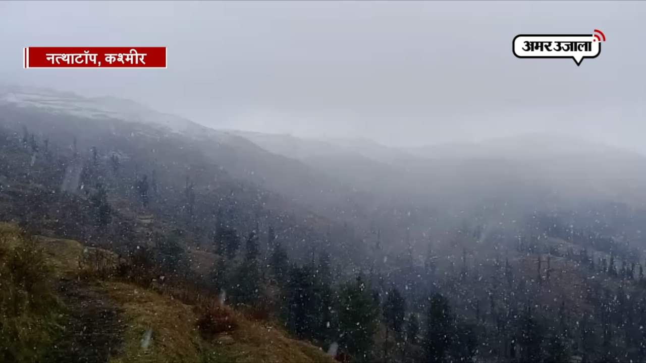 बर्फबारी 