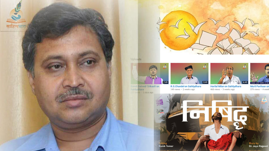 Railway officer created new forum for uniting writers, literate and young artist