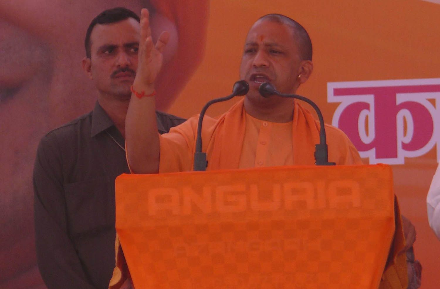 yogi adityanath on congress vice president rahul gandhi.