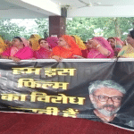 अजमेर में विरोध