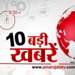 हेडलाइंस