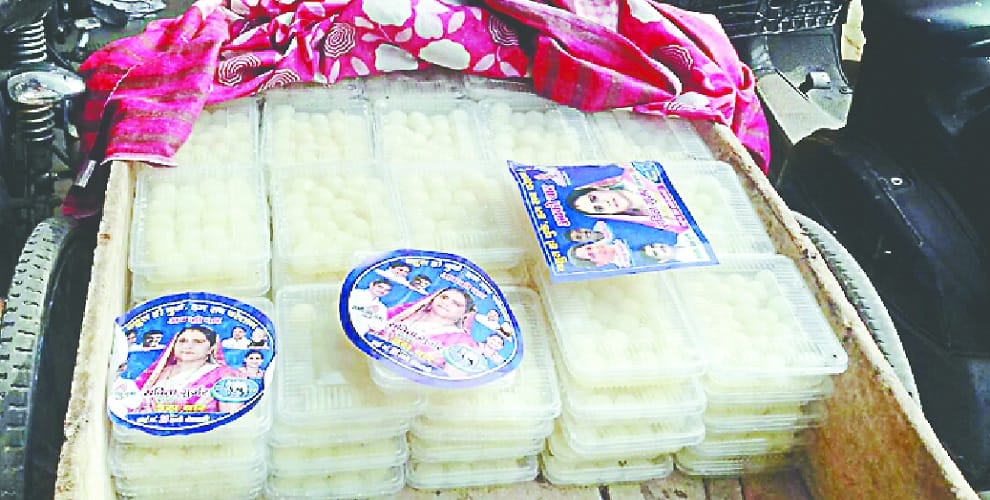 Nikay Chunav : candidates should be careful with the sweets, these reasons