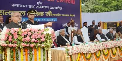 बिहार के राज्यपाल सतपाल मलिक