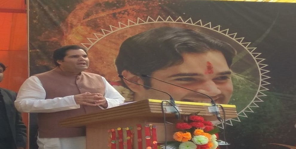 MP Varun Gandhi said, need to strengthen democracy