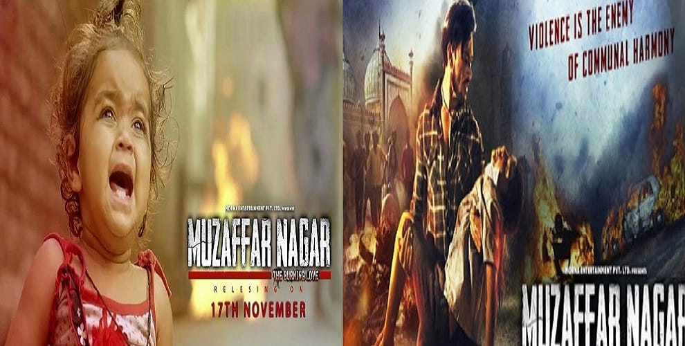 Muzaffarnagar-The Burning Love Film Bane, in Saharanpur