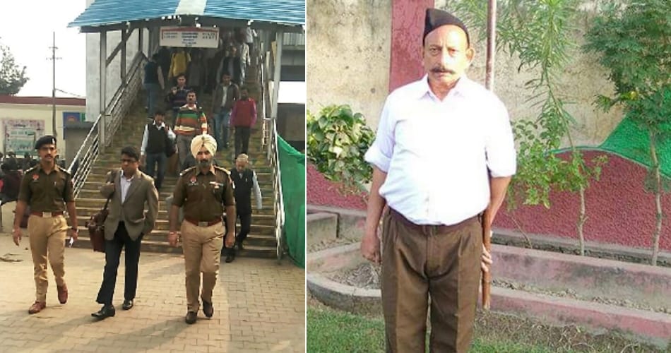 NIA reach Ludhiana for investigate Ravinder gosain murder case