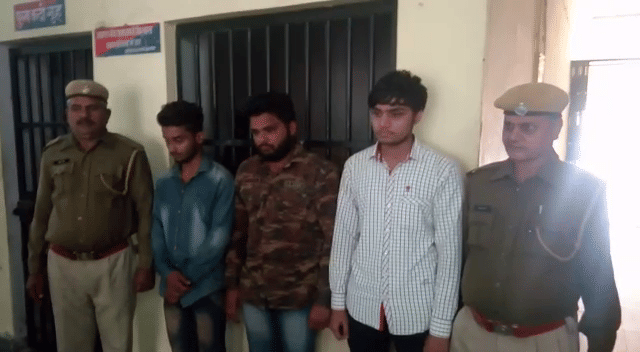 three person arrested for cheated a businessman, demand 1.25 lack rupees