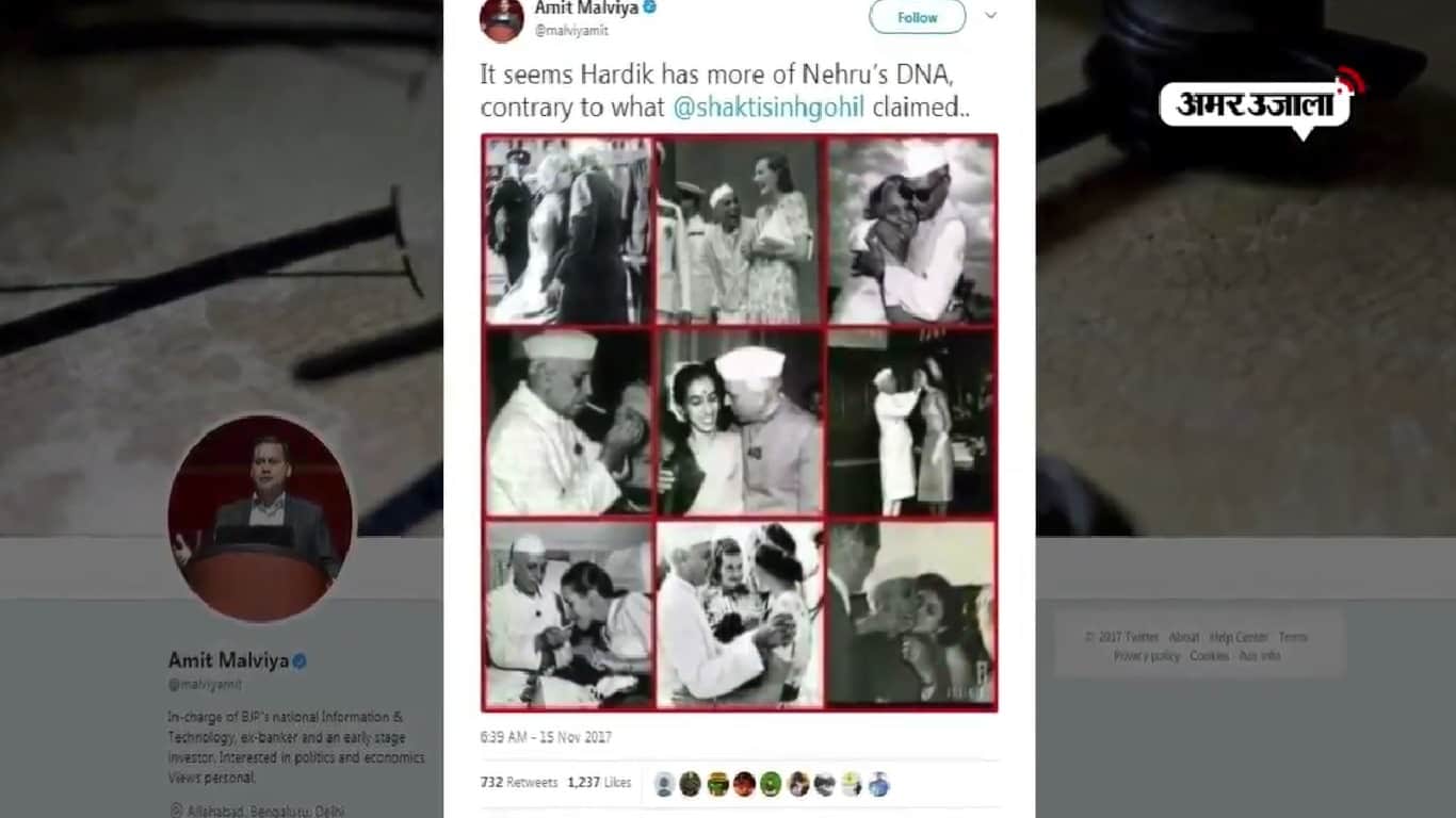 अमित मालवीय