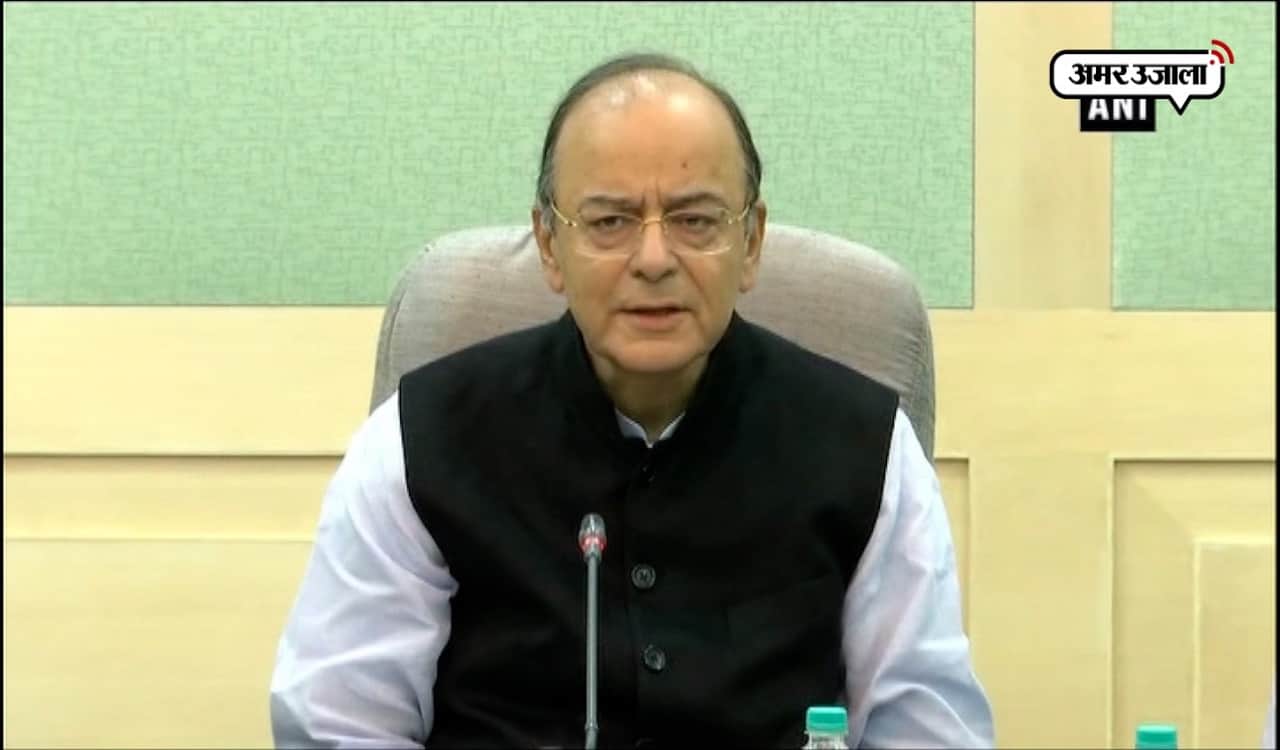 अरुण जेटली