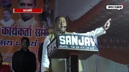 A COMMUNAL STATEMENT OF BJP LEADER RANJEET SRIVASTAVA IN UP