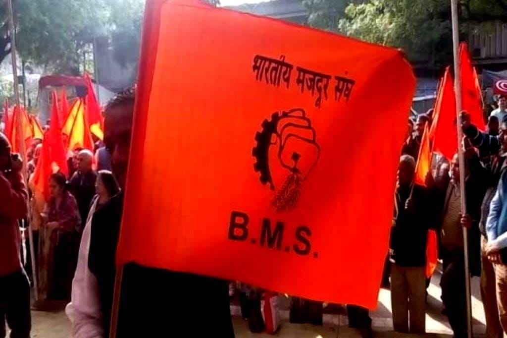 RSS-affiliated organization BMS will oppose the policies of the Modi government