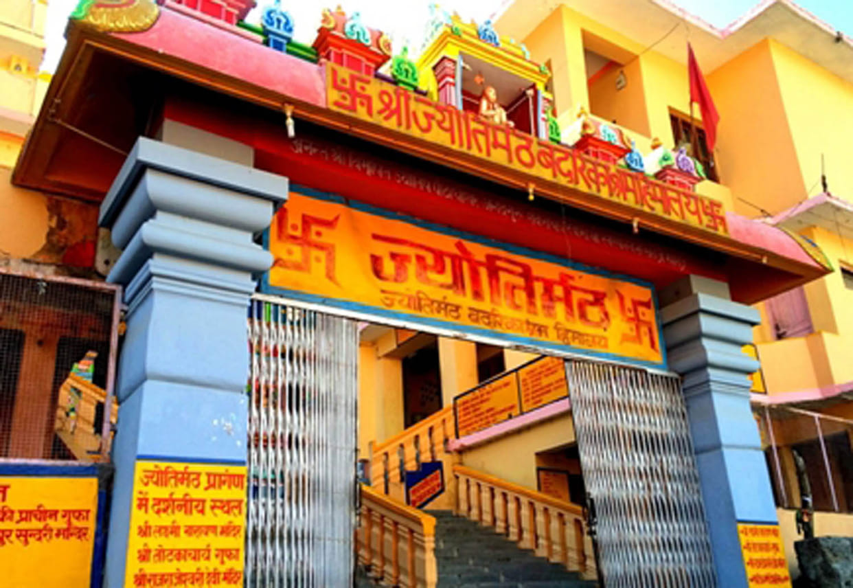 jyotishpeeth shankaracharya selection dharam mahamandal divided