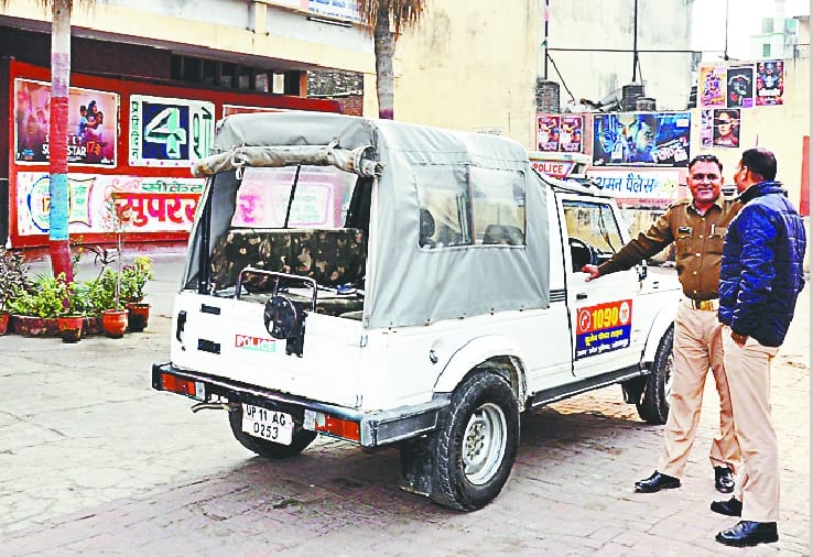 Muzaffarnagar-The Burning Love banned in Saharanpur