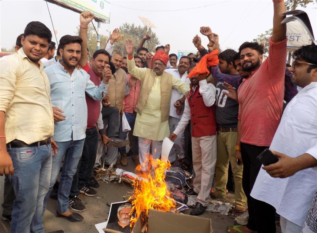Protest Against Film Padmavati in Hathras 