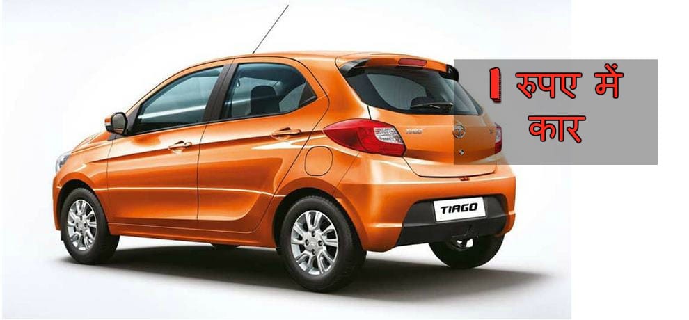 From Tata to Maruti Suzuki Offers on New Cars 2017