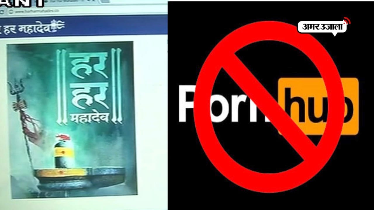 वाराणसी 