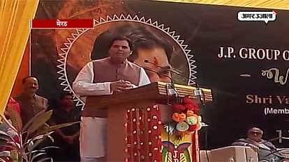 VARUN GANDHI IN MEERUT FOR JP GROUP OF INSTITUTES FUNCTION