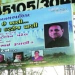 rajkot