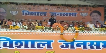 Yogi, who has spoken a lot in Meerut, read the full news in one click