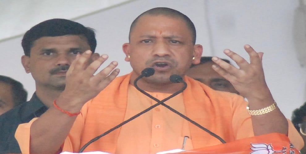 Nikay Chunav : CM Yogi Announcement- meerut to build smart with Metro