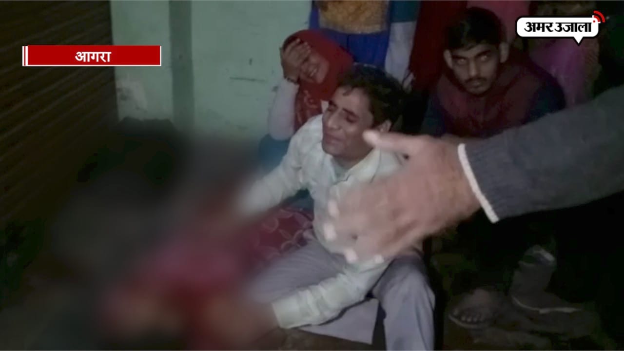 आगरा क्राइम