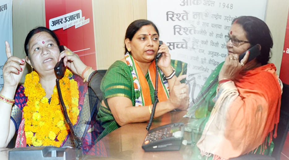 amar ujala kanpur jansamwad programe