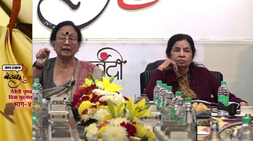 अमर उजाला 