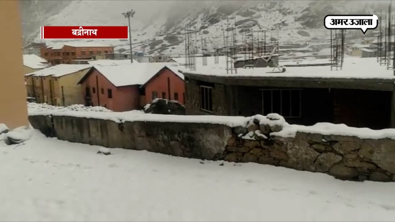 बद्रीनाथ