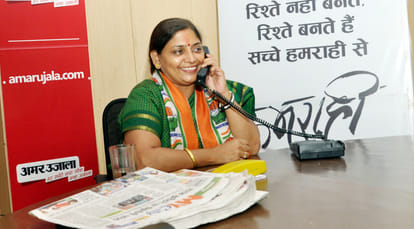 amar ujala kanpur jansamwad programe